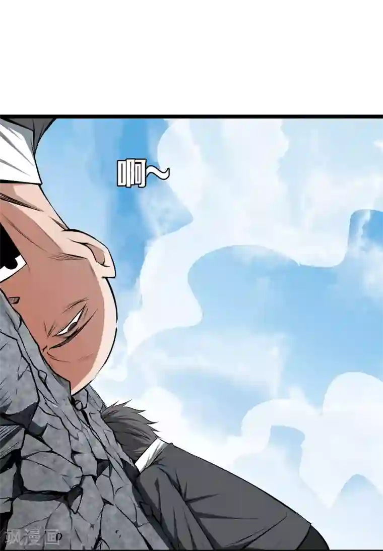 都市至尊第36话 绑架