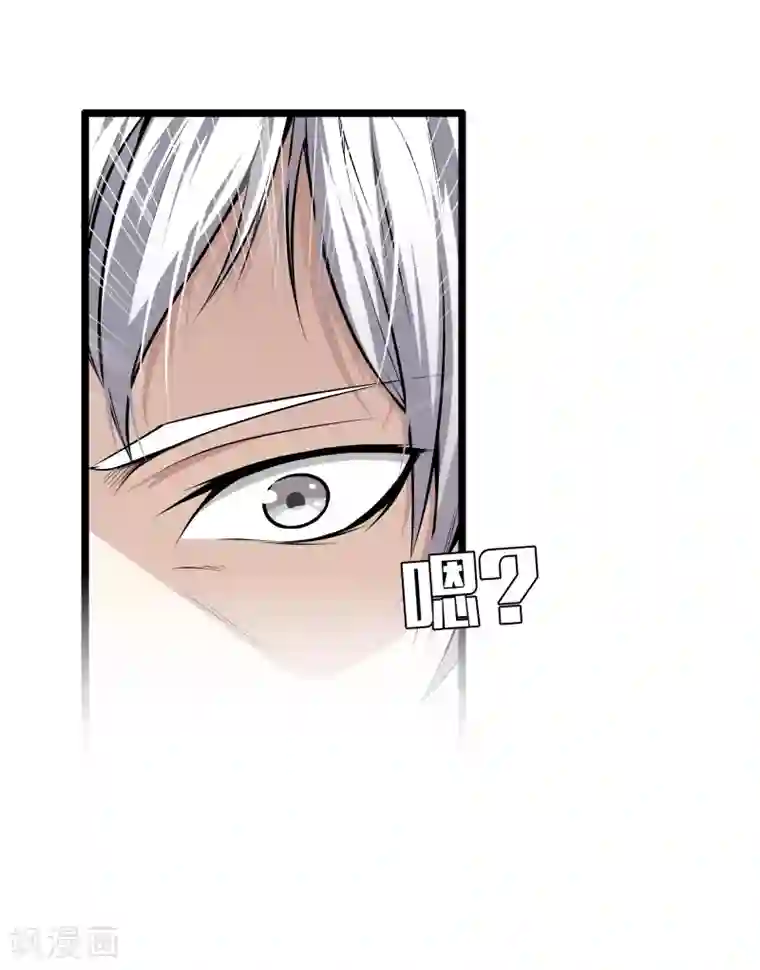 都市至尊第36话 绑架