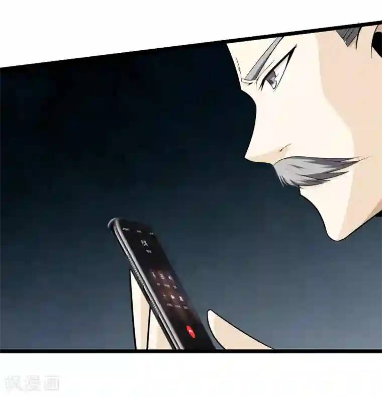 都市至尊第36话 绑架