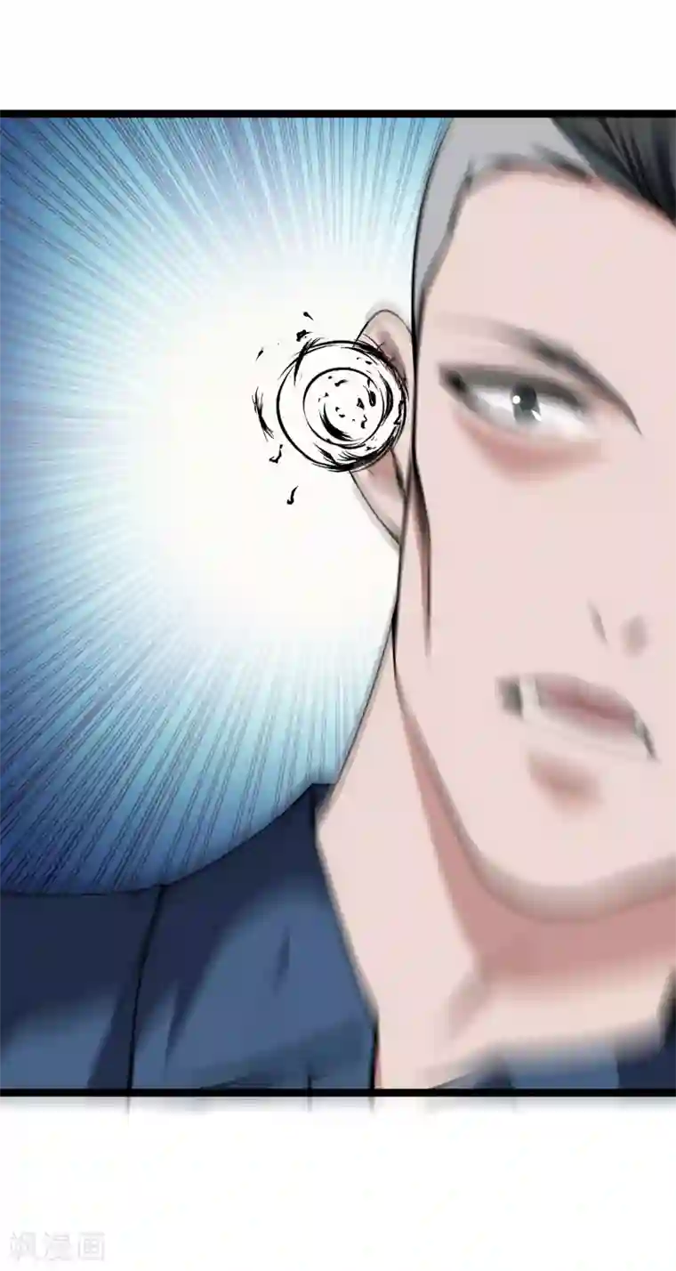 都市至尊第37话 英雄救美