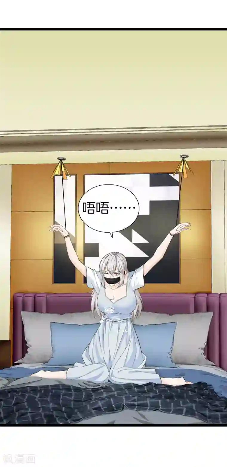 都市至尊第37话 英雄救美