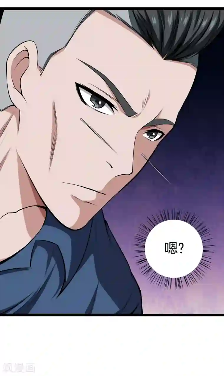 都市至尊第37话 英雄救美