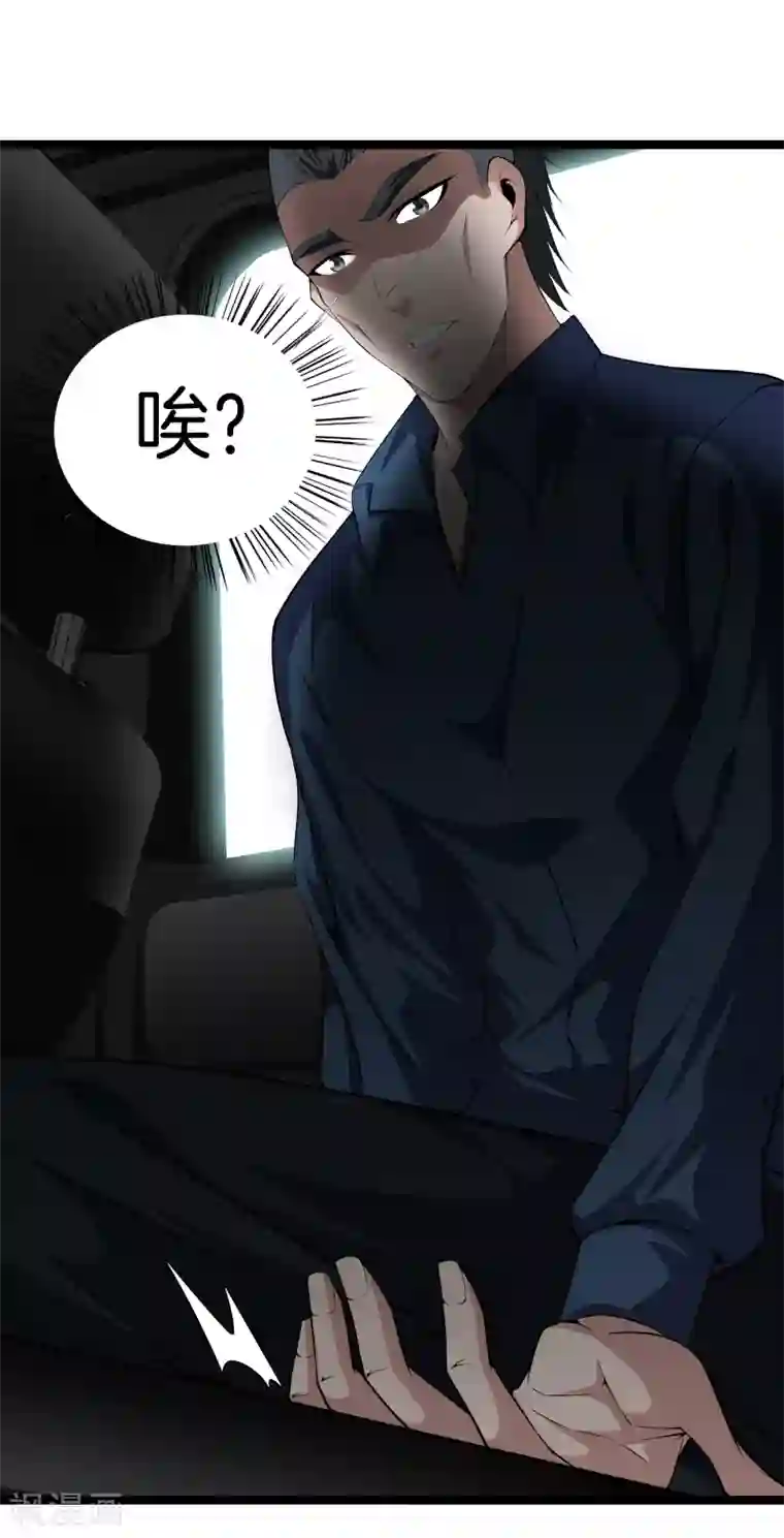 都市至尊第37话 英雄救美