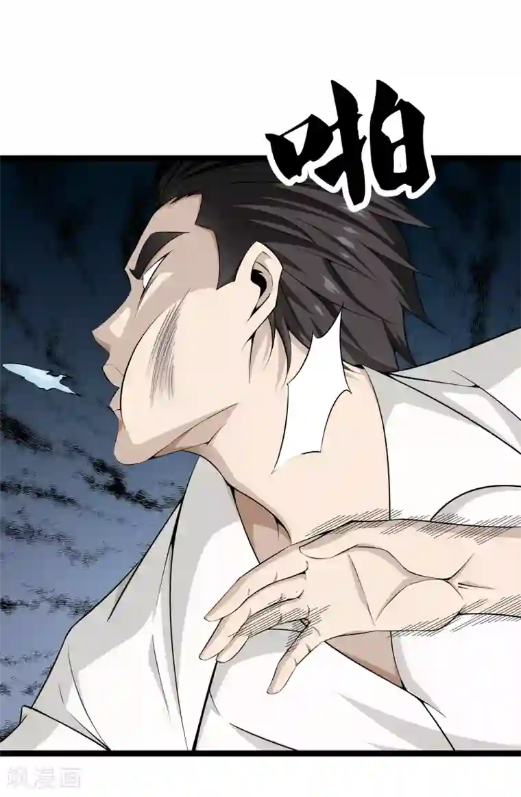 都市至尊第38话 教你做人