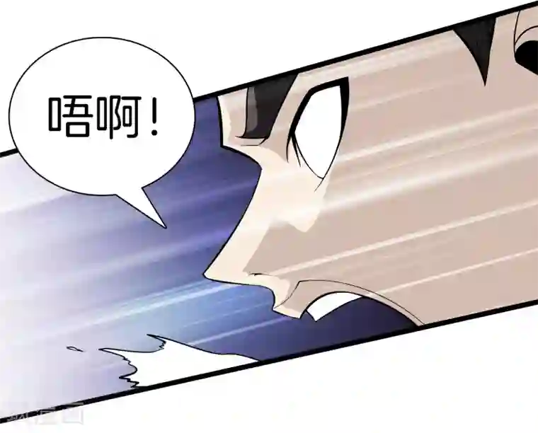 都市至尊第38话 教你做人