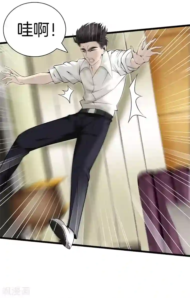 都市至尊第38话 教你做人