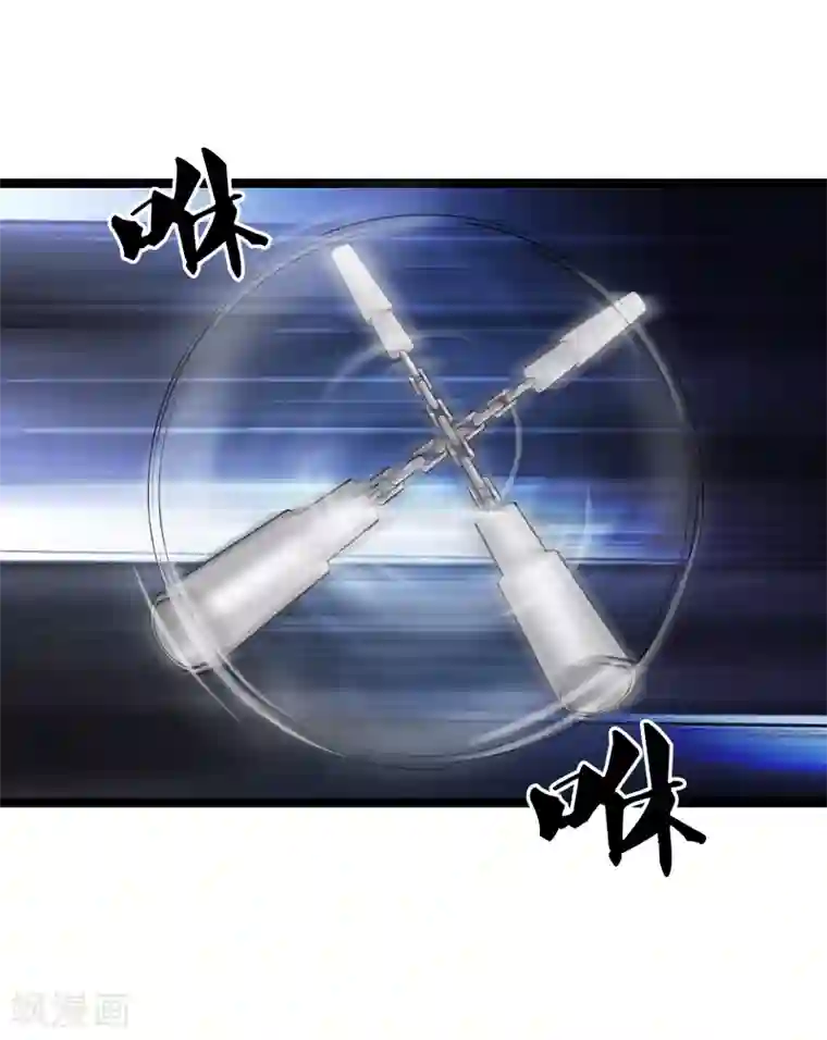 都市至尊第38话 教你做人