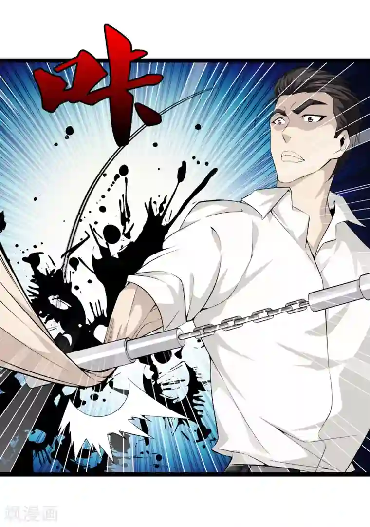 都市至尊第38话 教你做人