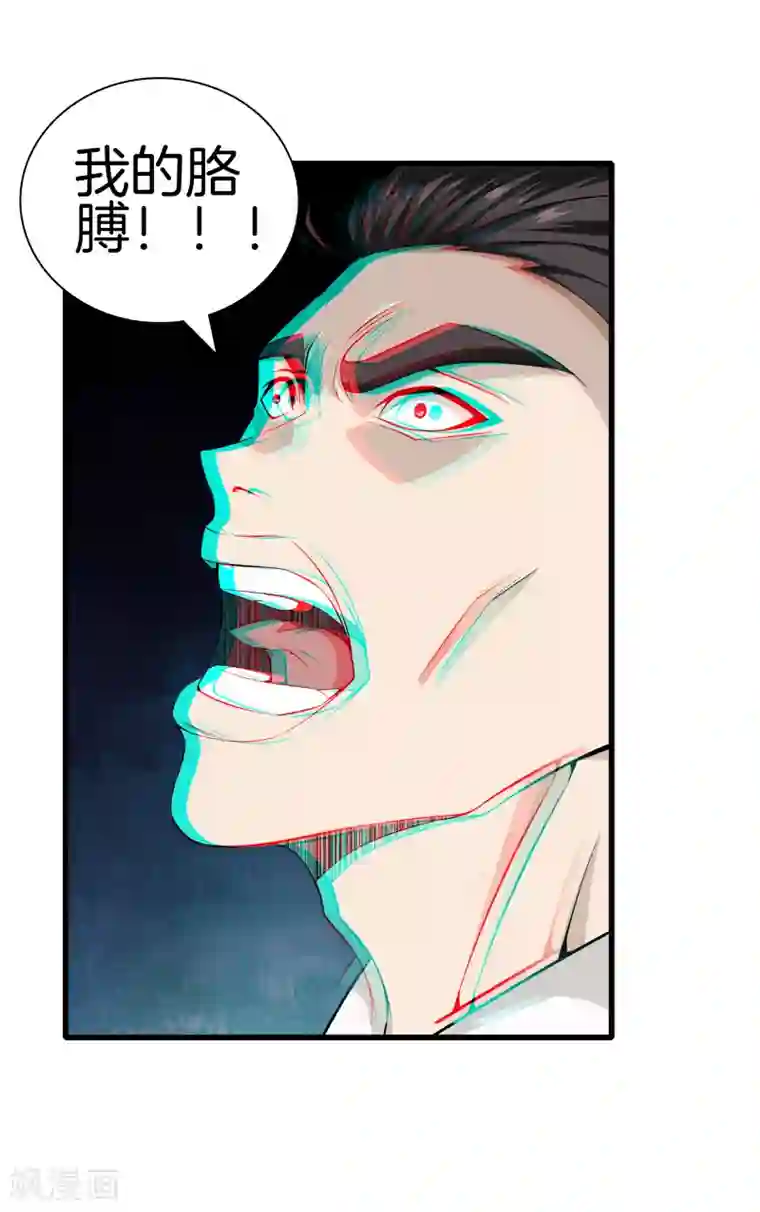 都市至尊第38话 教你做人