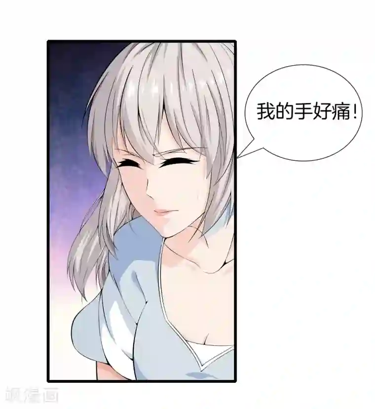 都市至尊第39话 断子绝孙