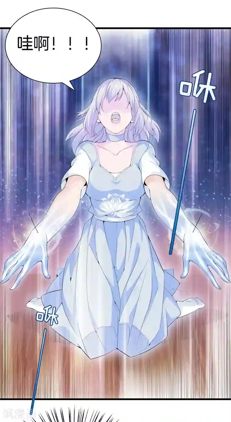 都市至尊第39话 断子绝孙