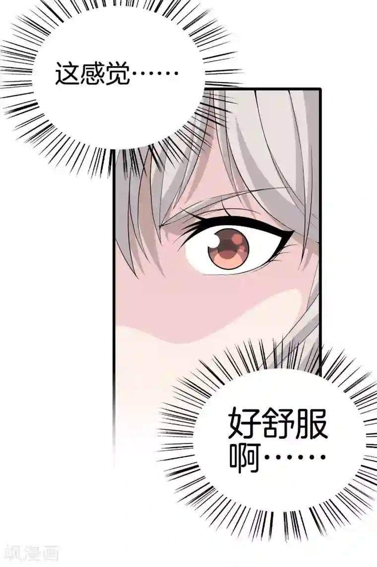 都市至尊第39话 断子绝孙