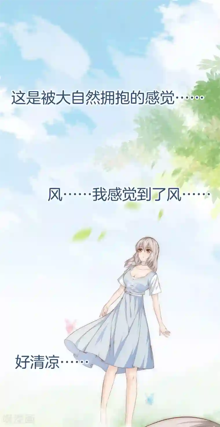 都市至尊第39话 断子绝孙