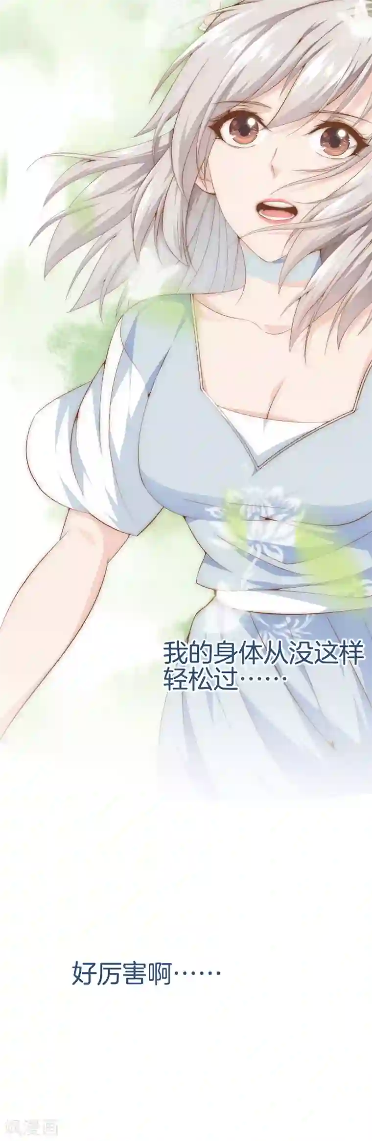 都市至尊第39话 断子绝孙