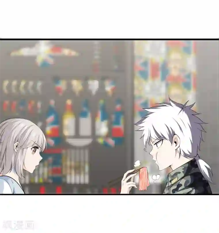 都市至尊第40话 在这里？不好吧