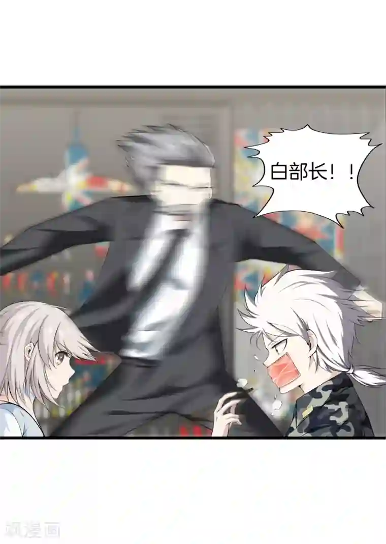 都市至尊第40话 在这里？不好吧