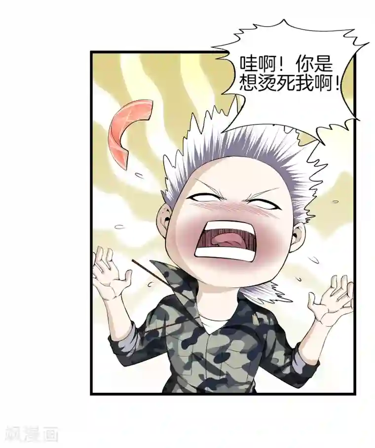 都市至尊第40话 在这里？不好吧