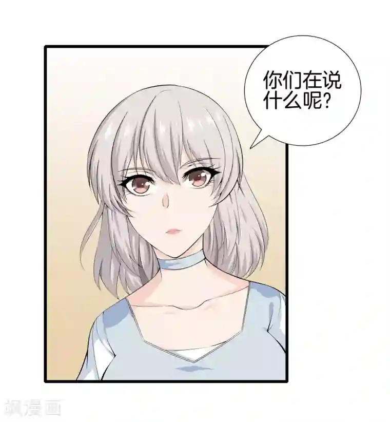 都市至尊第40话 在这里？不好吧