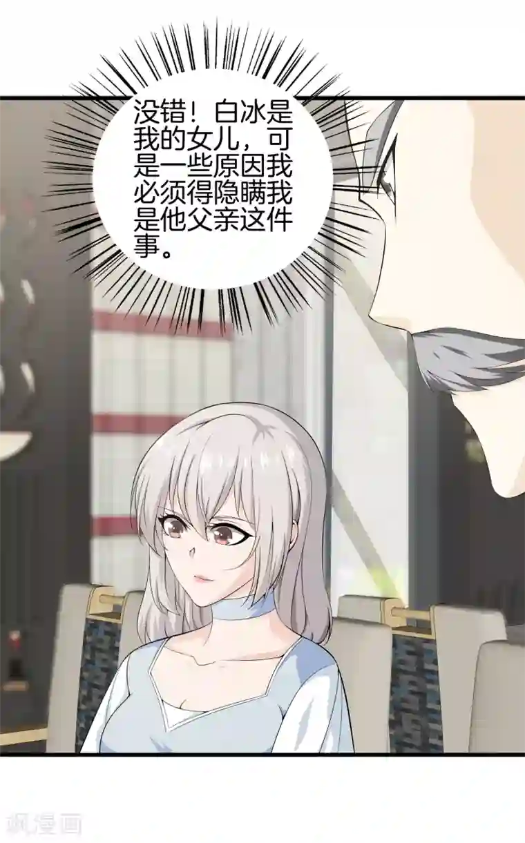 都市至尊第40话 在这里？不好吧