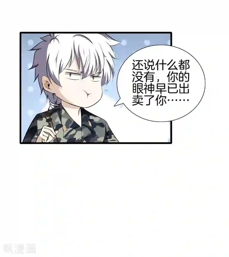 都市至尊第40话 在这里？不好吧