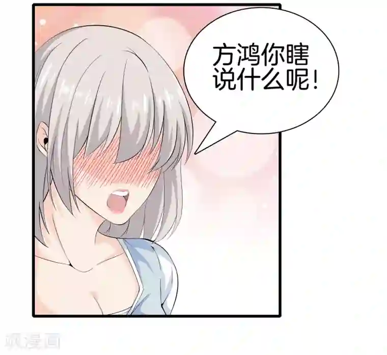 都市至尊第40话 在这里？不好吧