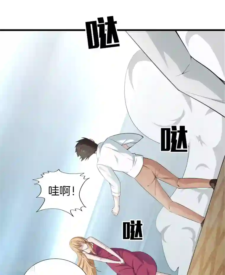 都市至尊第40话 在这里？不好吧