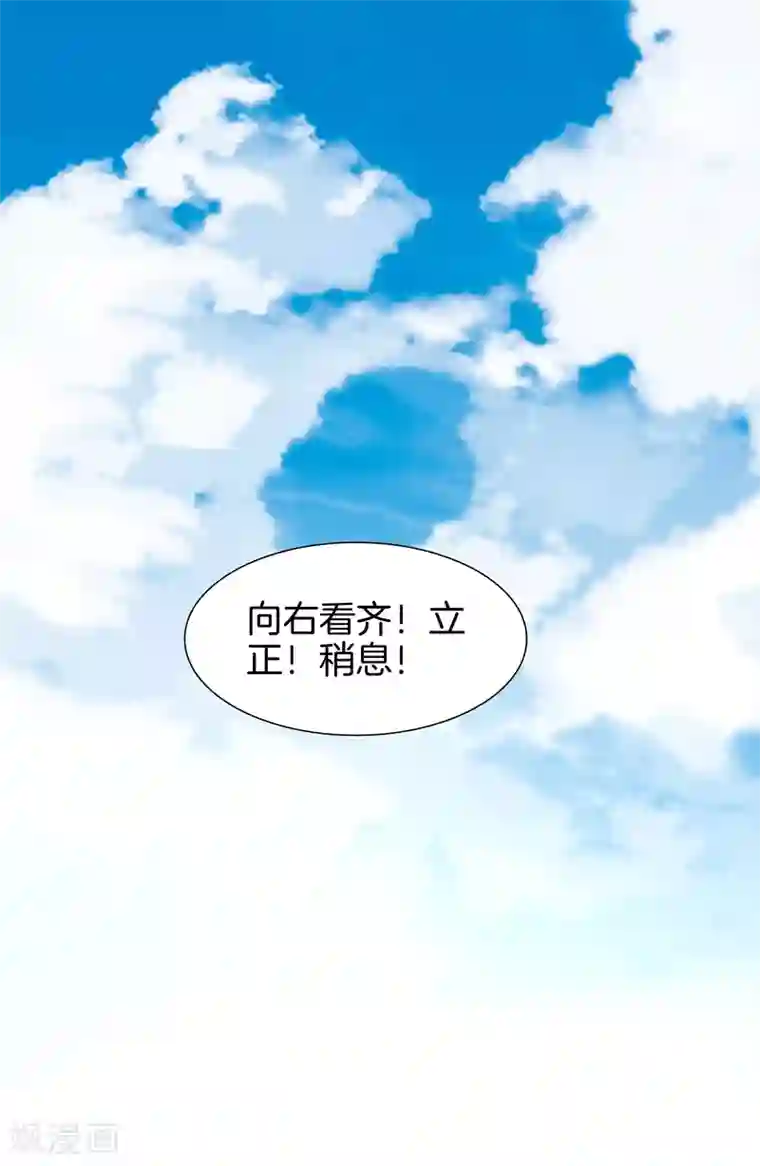 都市至尊第41话 君子一言