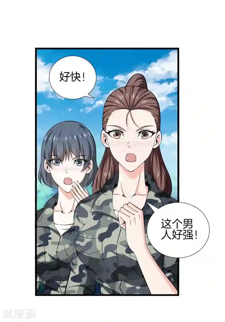 都市至尊第42话 你命不要了？