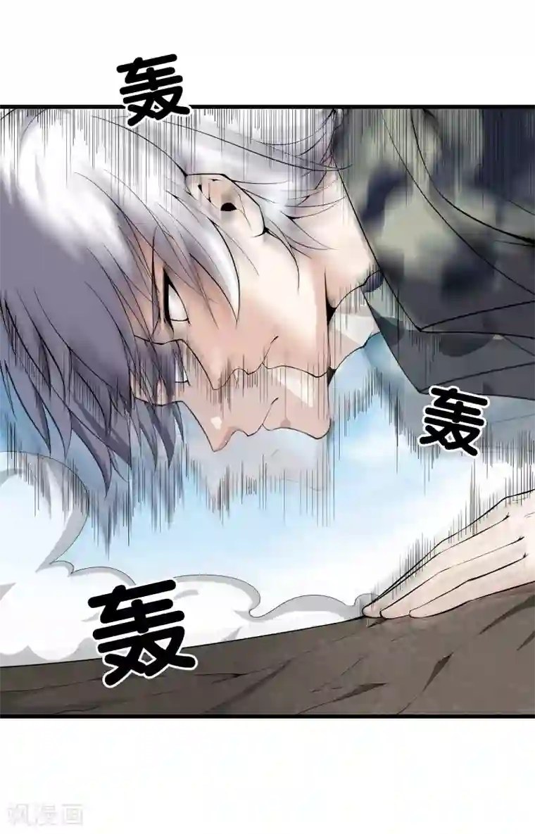 都市至尊第42话 你命不要了？