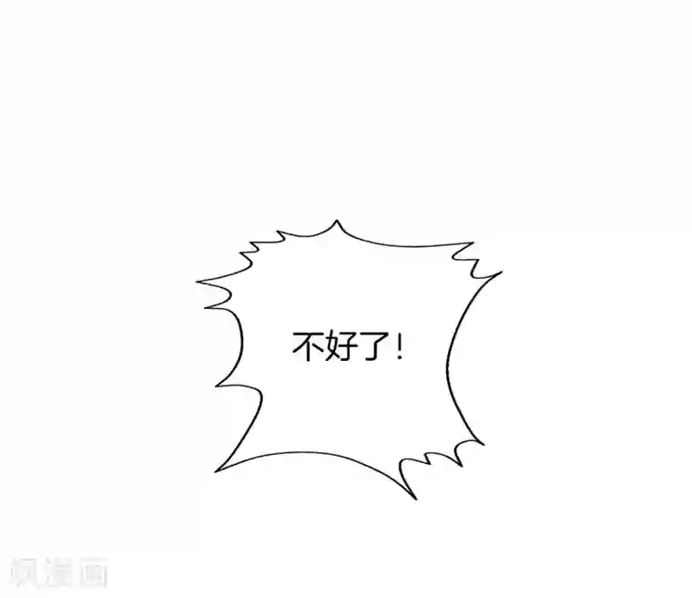 都市至尊第42话 你命不要了？