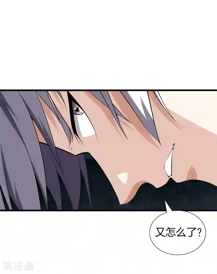 都市至尊第42话 你命不要了？