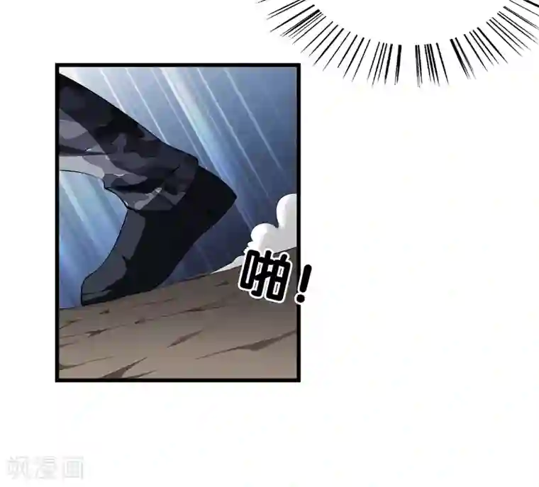 都市至尊第42话 你命不要了？