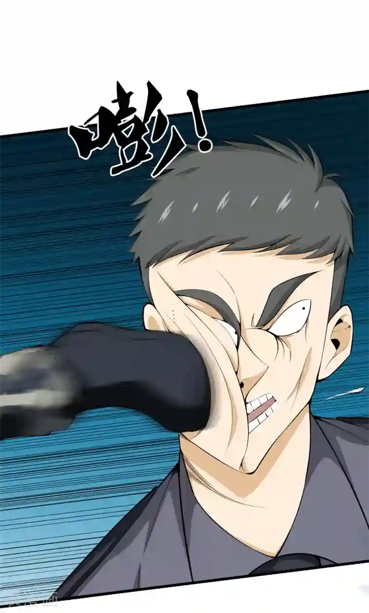 都市至尊第42话 你命不要了？