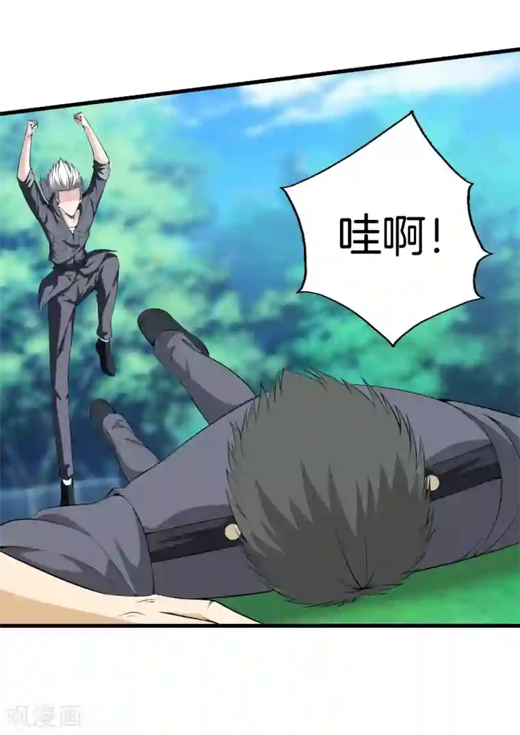 都市至尊第42话 你命不要了？