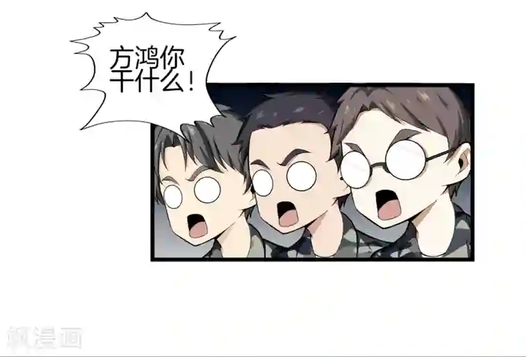 都市至尊第42话 你命不要了？