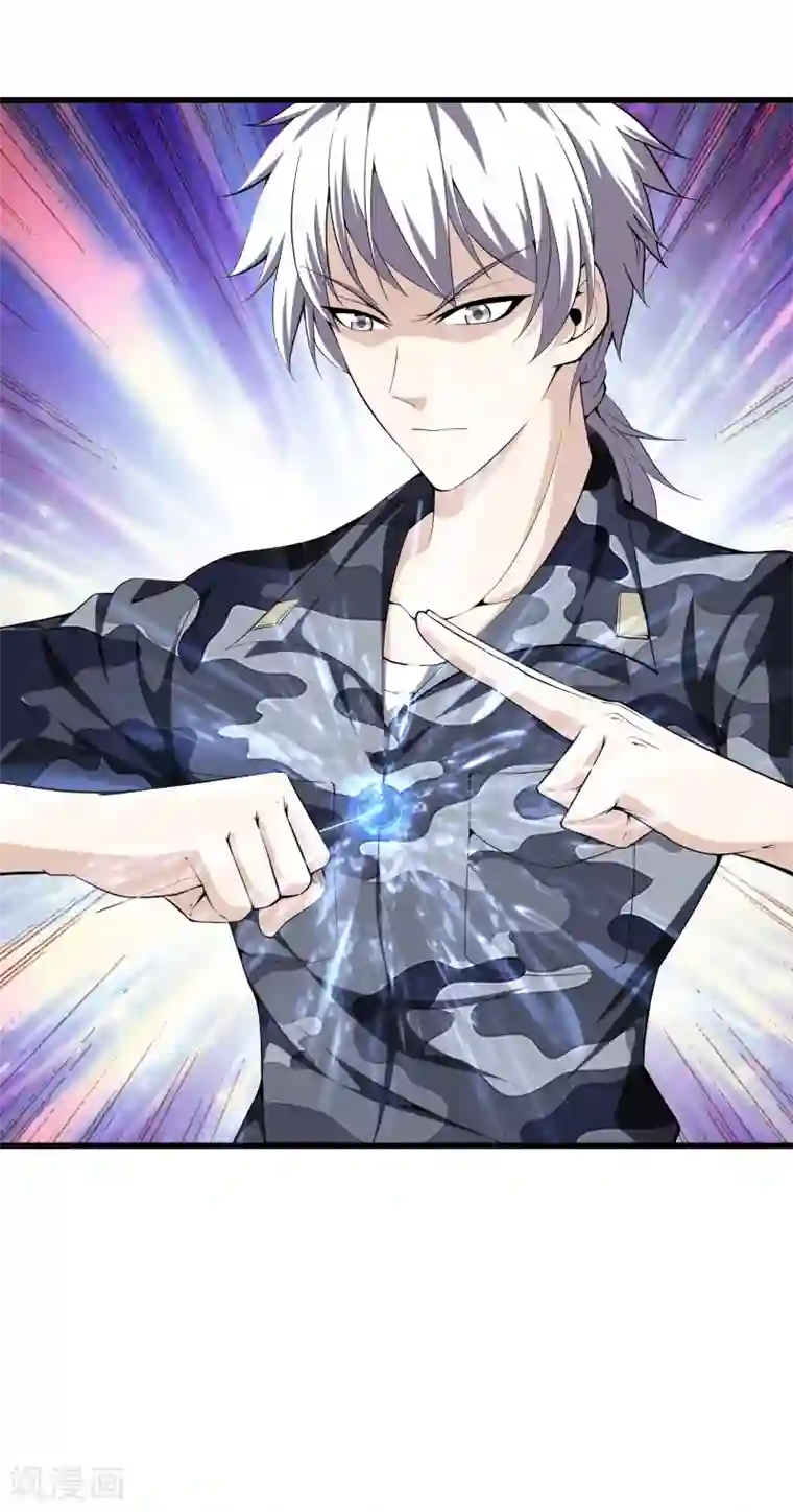 都市至尊第42话 你命不要了？