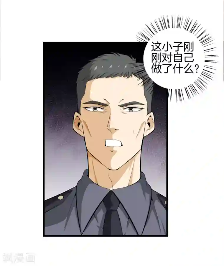 都市至尊第42话 你命不要了？