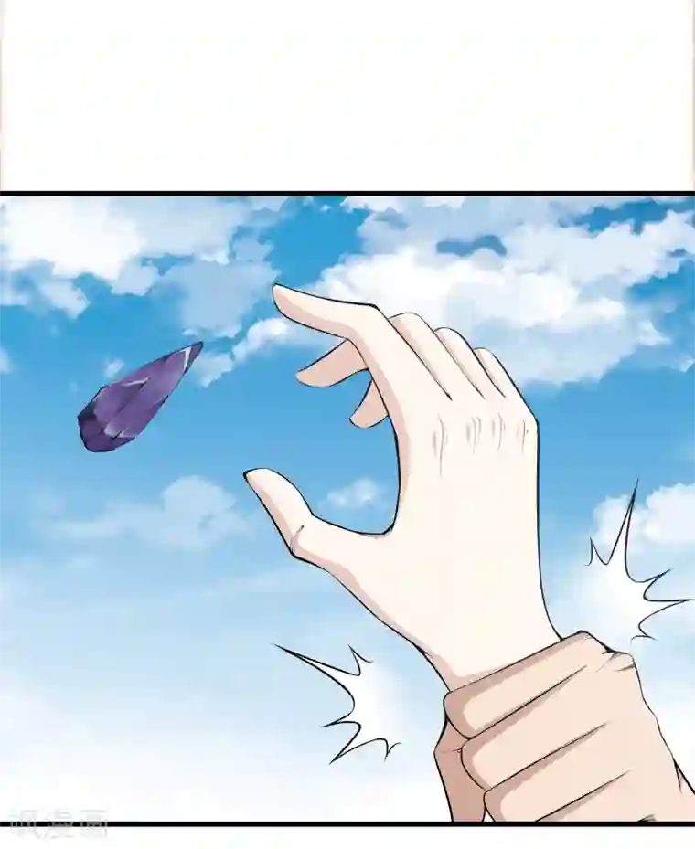 都市至尊第43话 敌人出现