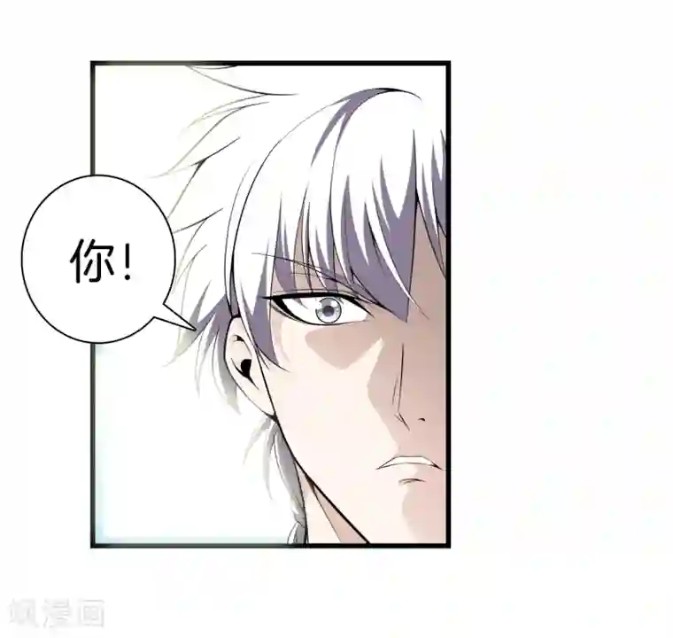 都市至尊第43话 敌人出现