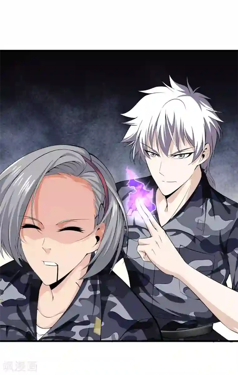 都市至尊第43话 敌人出现