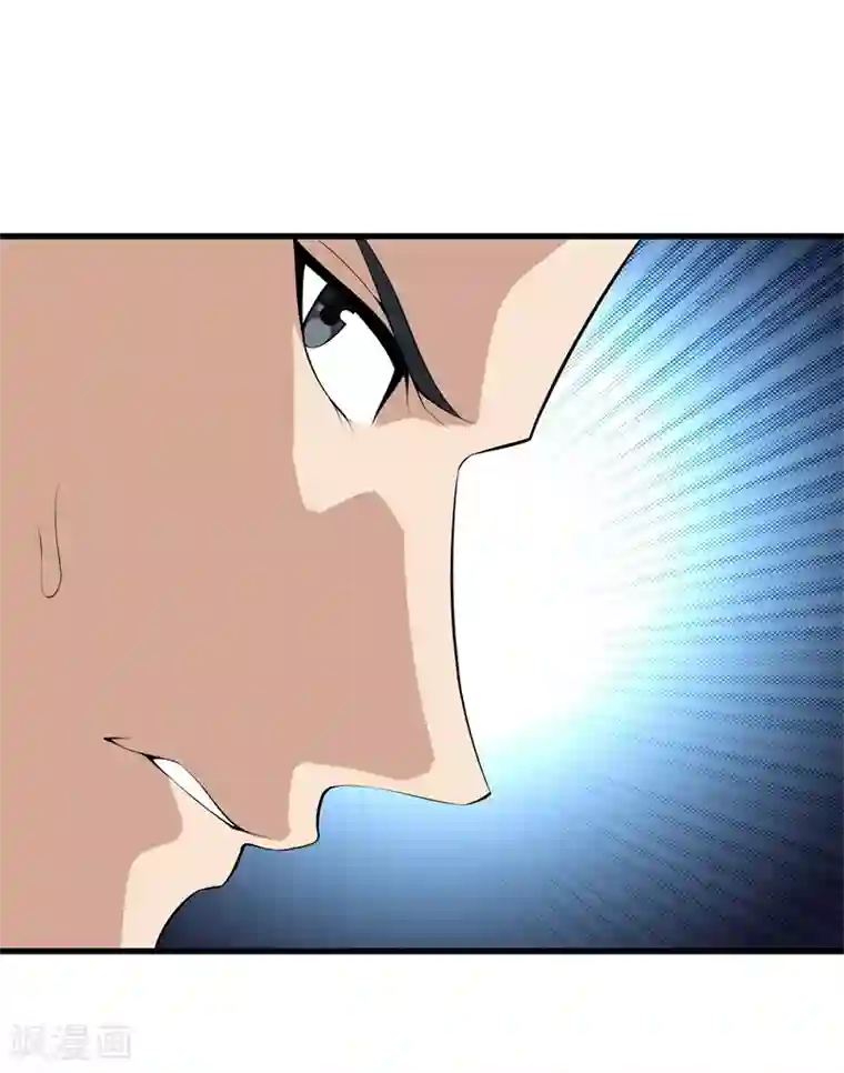 都市至尊第44话 给我死吧