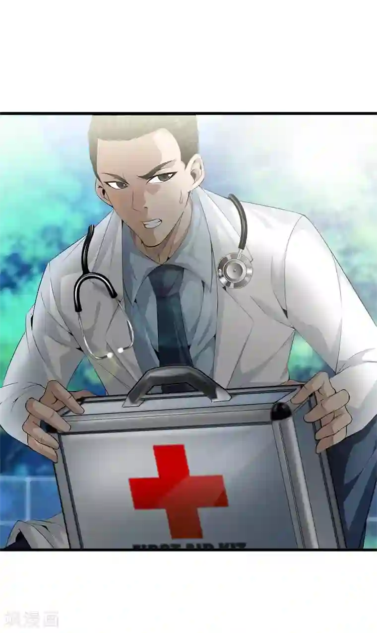 都市至尊第44话 给我死吧