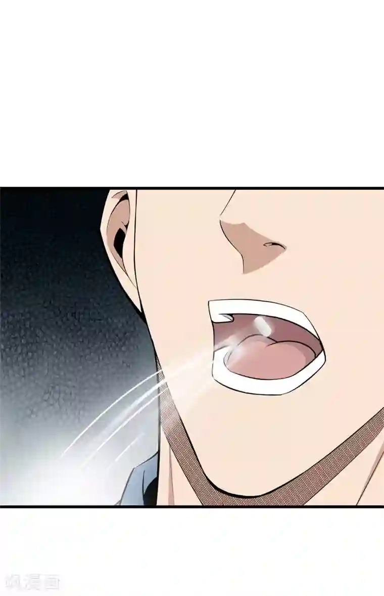 都市至尊第44话 给我死吧