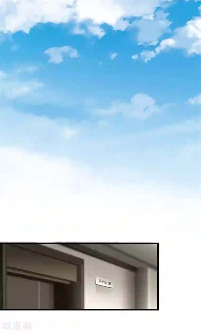 都市至尊第45话 好戏上演