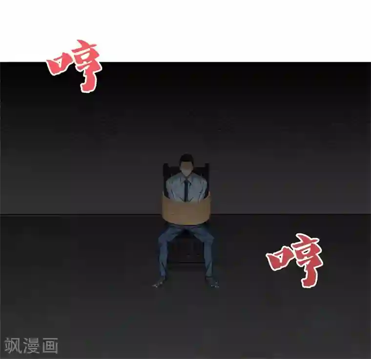 都市至尊第45话 好戏上演