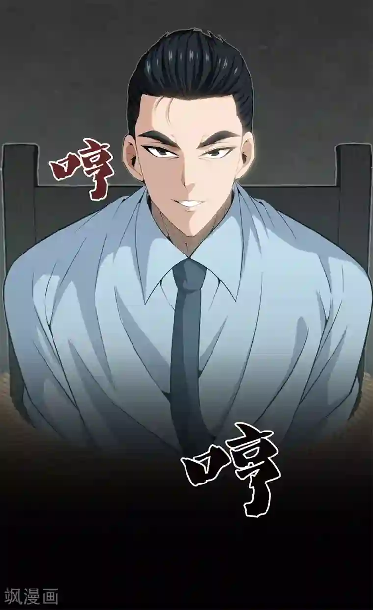 都市至尊第45话 好戏上演