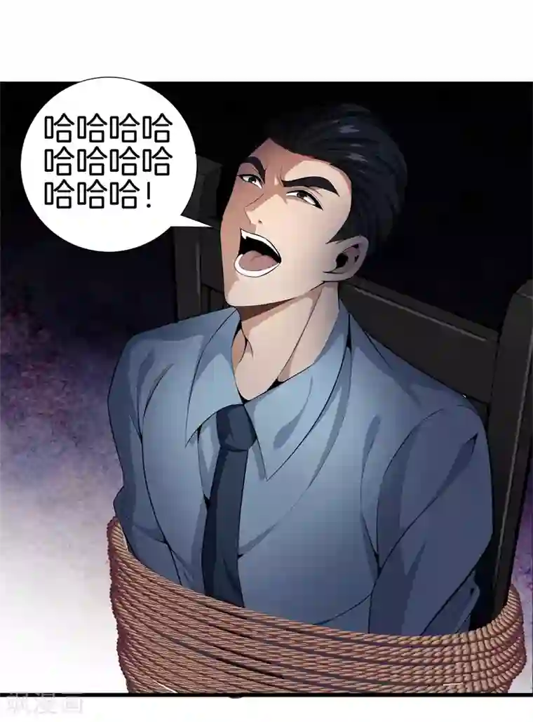 都市至尊第45话 好戏上演