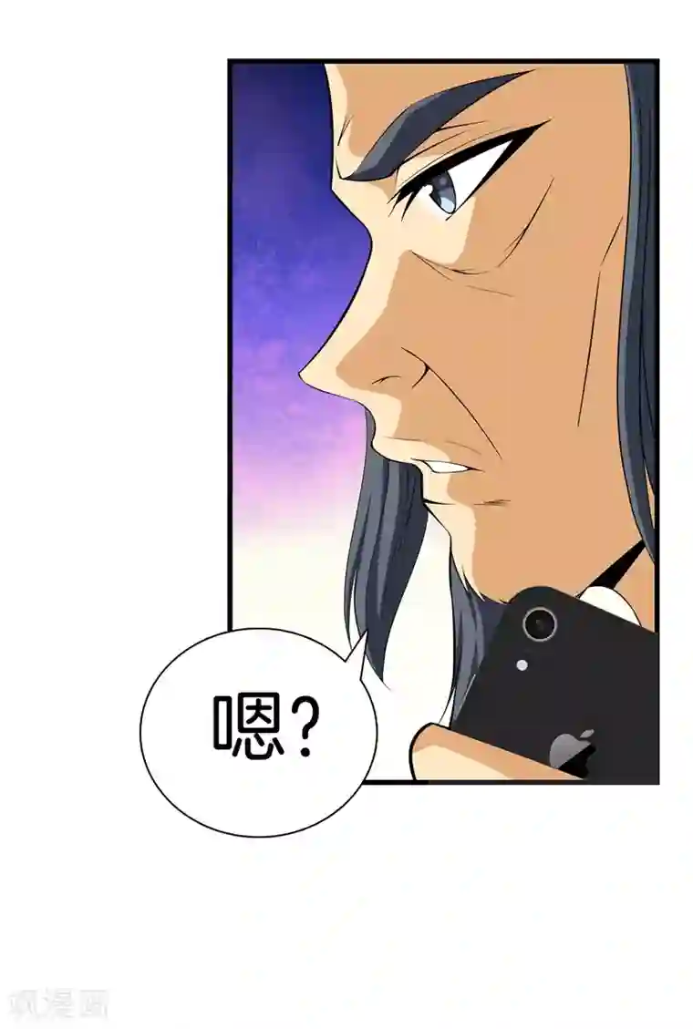 都市至尊第45话 好戏上演