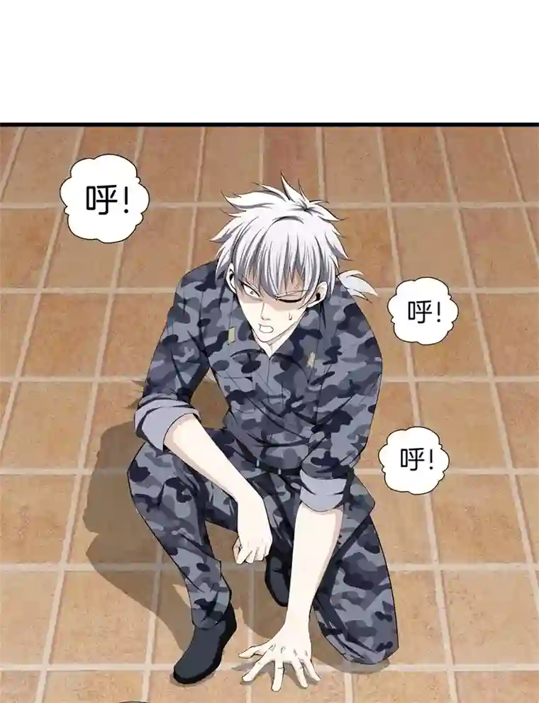 都市至尊第45话 好戏上演