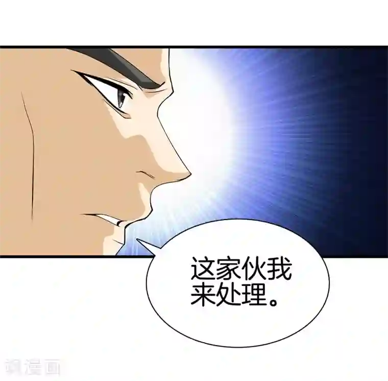 都市至尊第45话 好戏上演